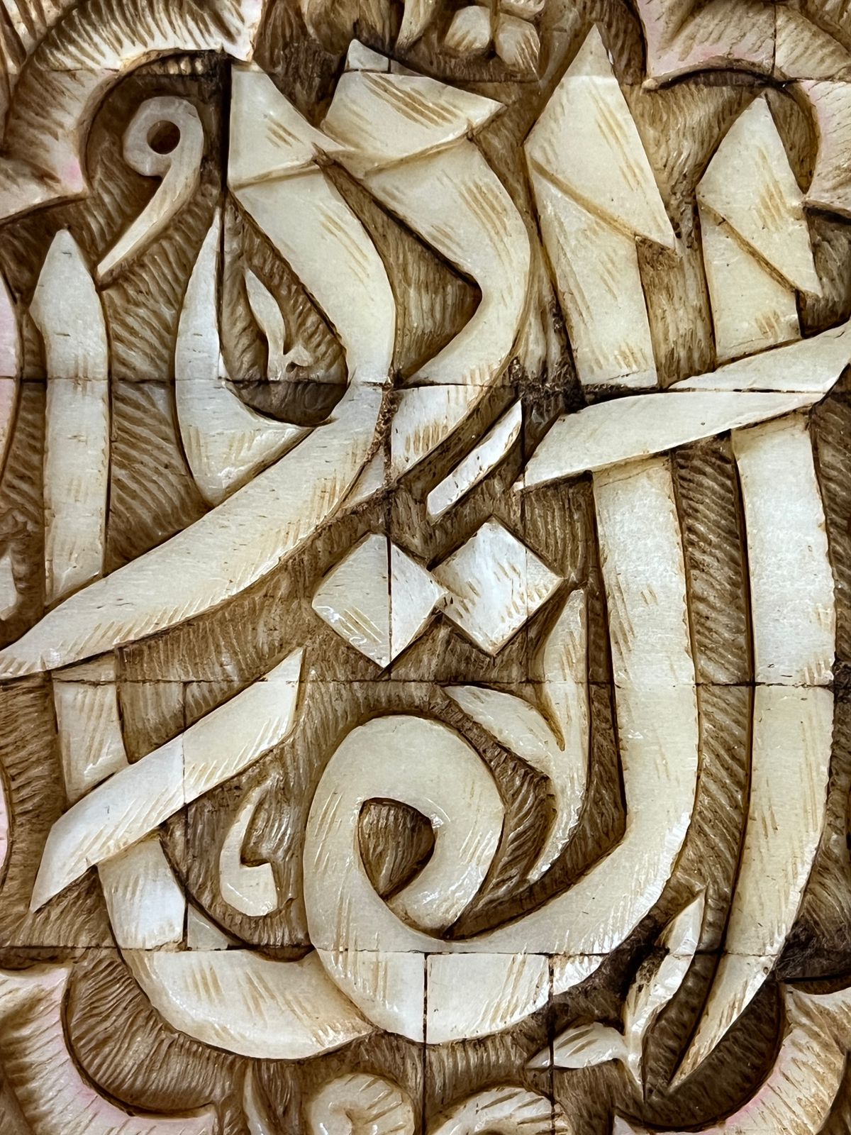 Islamic natural handmade camelbone frame.